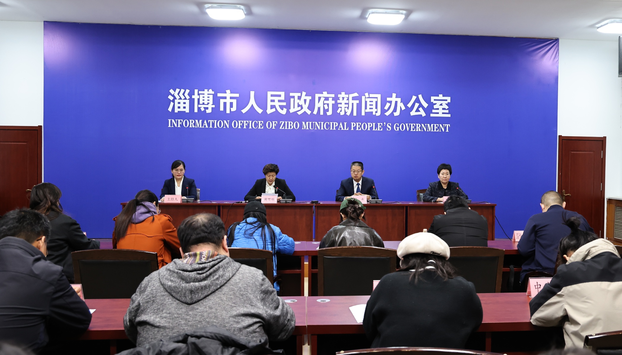 淄博全国大赛,淄博举办过哪些赛事