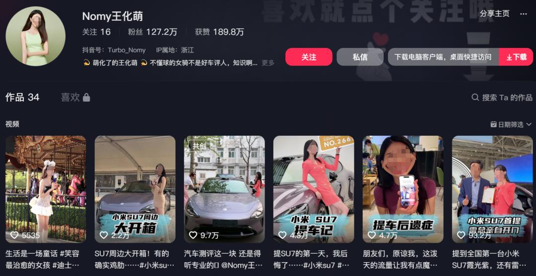 小米车主与雷军直播,小米车主与雷军合影