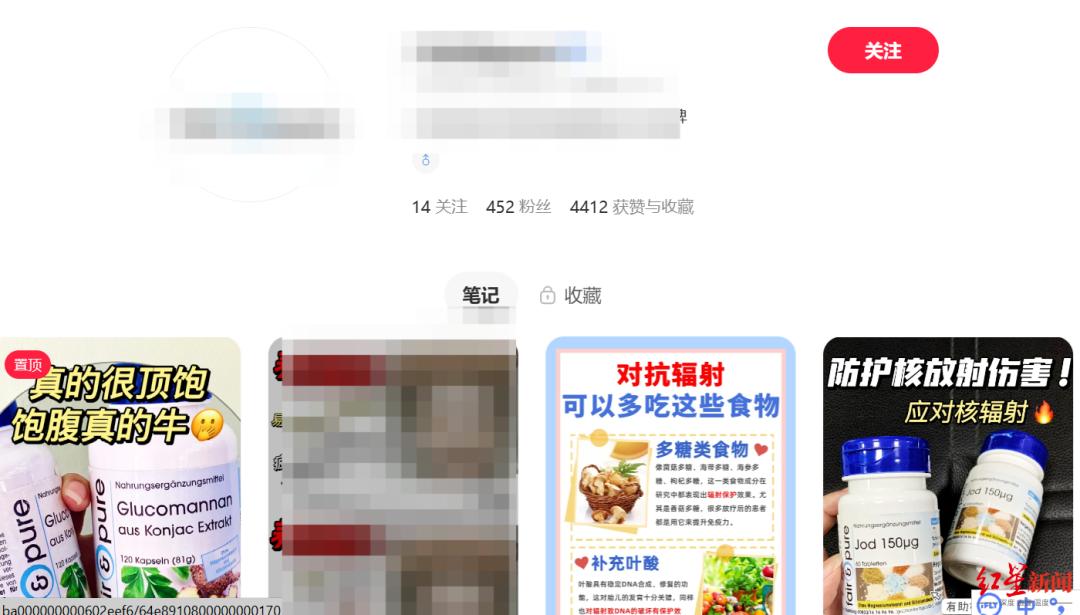 有利于防辐射的药物,放疗内部器官防辐射药品