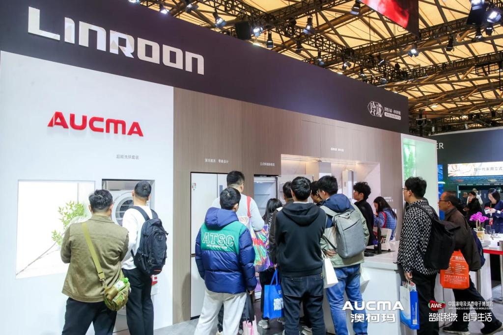 智见新鲜生活，澳柯玛智慧全场景亮相AWE