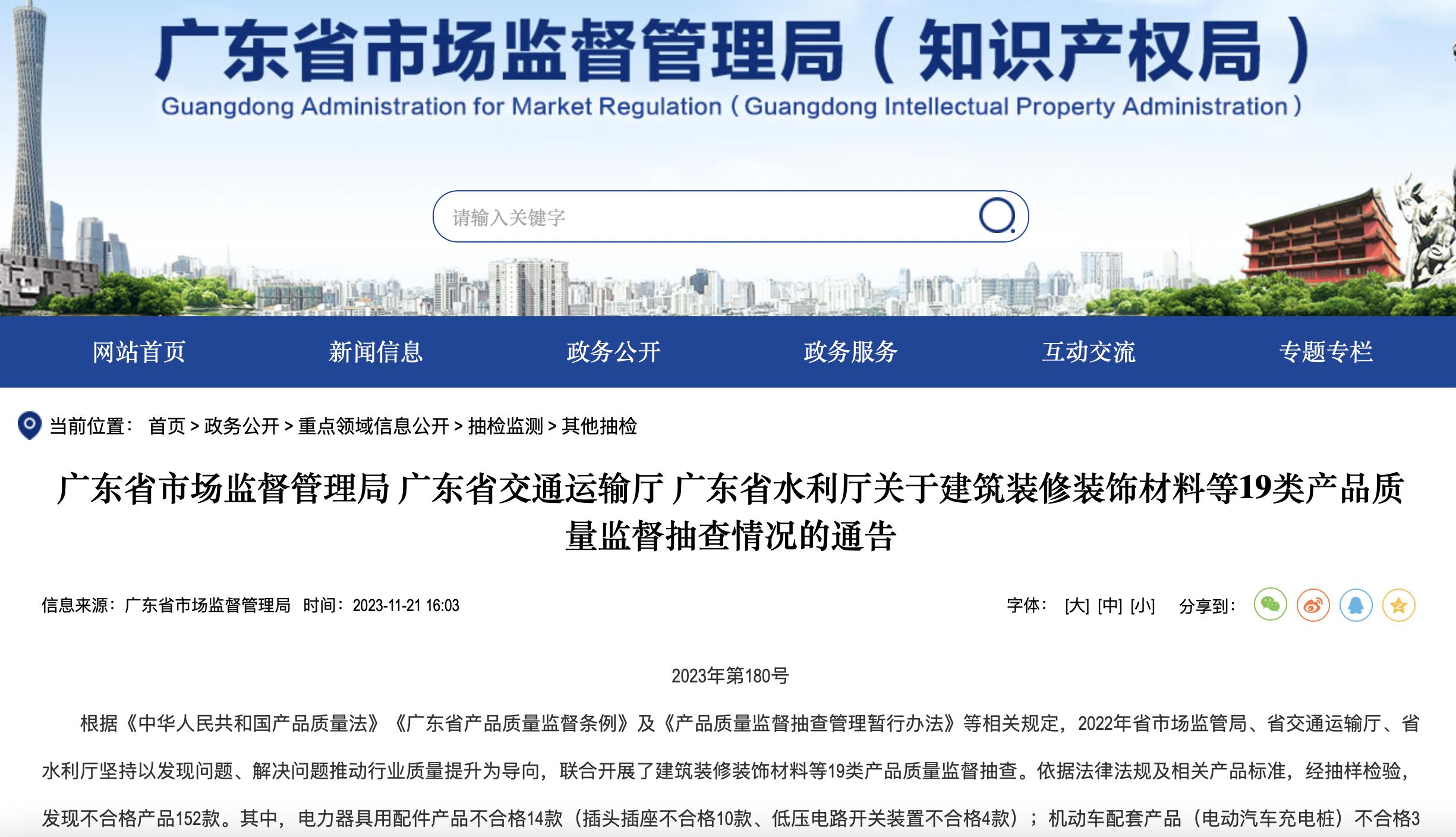 生活家地板十大黑榜,生活家地板质量差怎么办