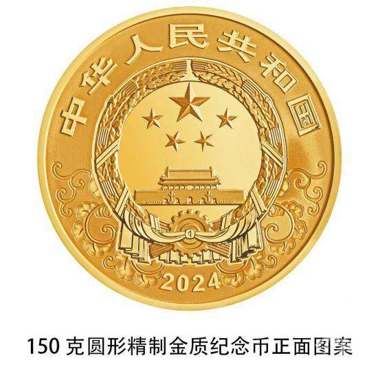 龙年纪念币爆火,龙年纪念币2024年火爆