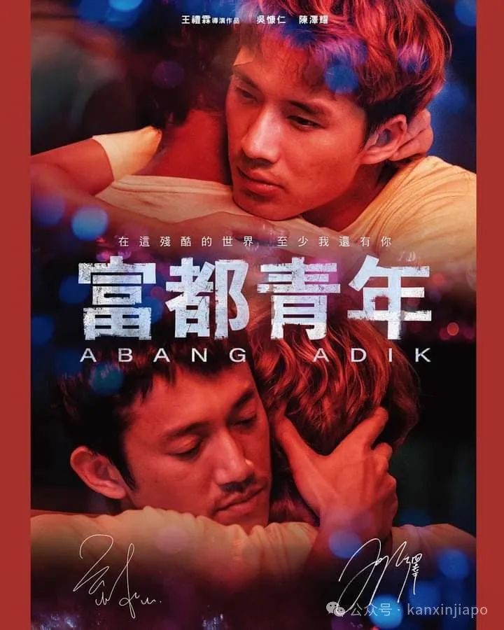 新加坡2024年新电影,2024年新加坡动画电影