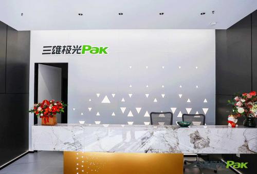 三雄极光照明体验店,三雄极光新疆运营中心