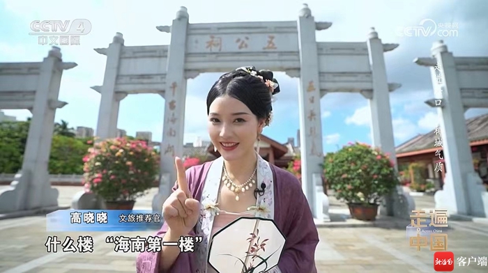 海南十佳巾帼好网民故事,海南高晓晓