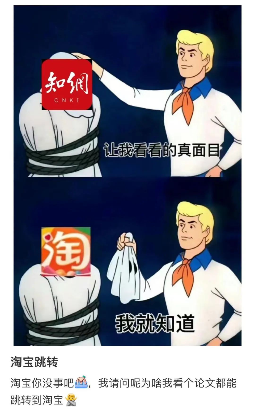 什么软件都跳转淘宝,为什么最近打开软件总是跳到淘宝