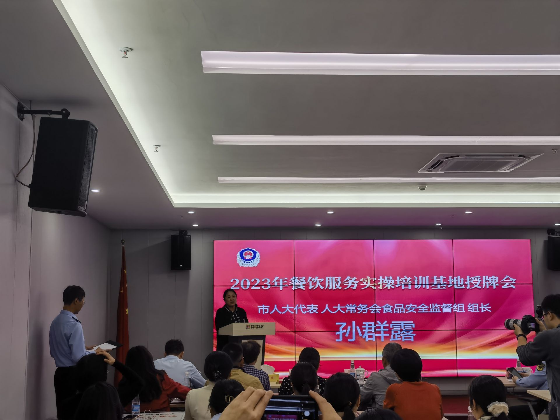 33家餐饮单位获评为2023年餐饮服务食品安全培训实操基地，深圳市食品安全“超*级A**”餐饮基地数量再创新高！