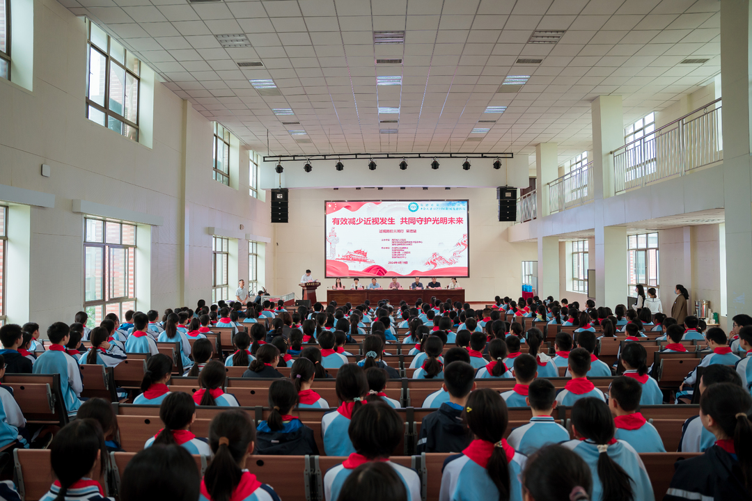 省-市-县三级联动“近视防控三湘行”走进常德