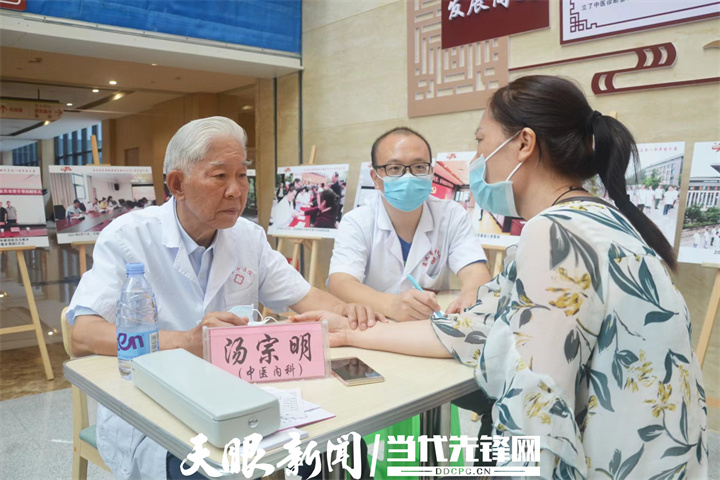 严兴茂遵义,遵义中医名医专家