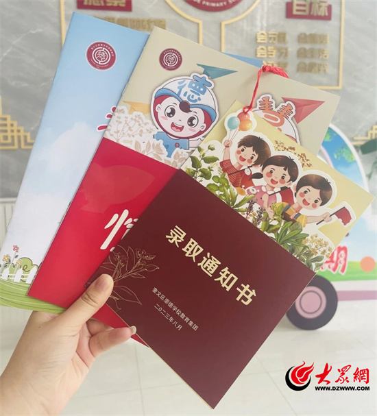 五彩童年“心”启航，未来可期新成长！奎文区崇德学校2023级新生入学报道纪实