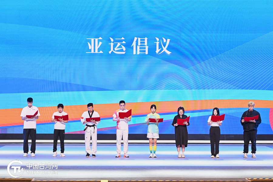 浙江海峡两岸青年发展论坛,海峡两岸青年发展论坛在杭州举办