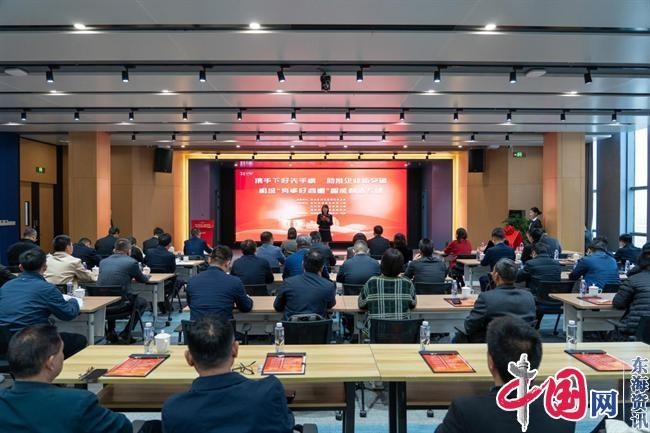 携手下好先手棋，助推企业新突破！苏州相城区“有事好商量”智能制造专场研讨会在北桥召开