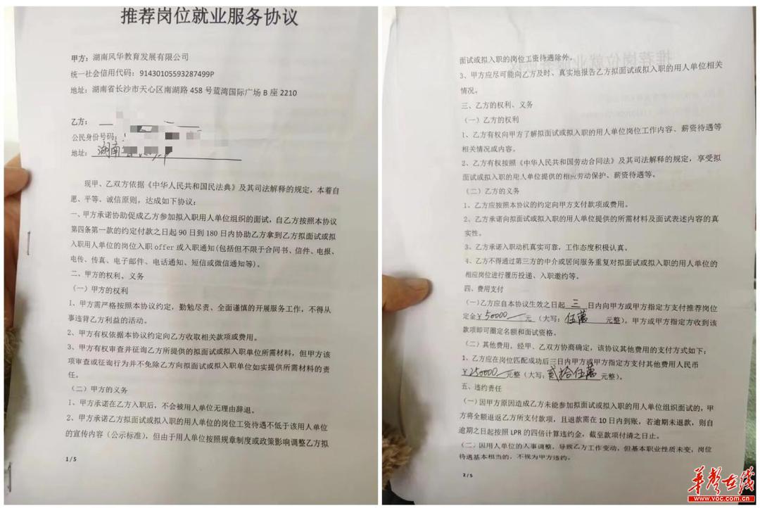 国企的正编好不,国企正编招聘是骗局吗