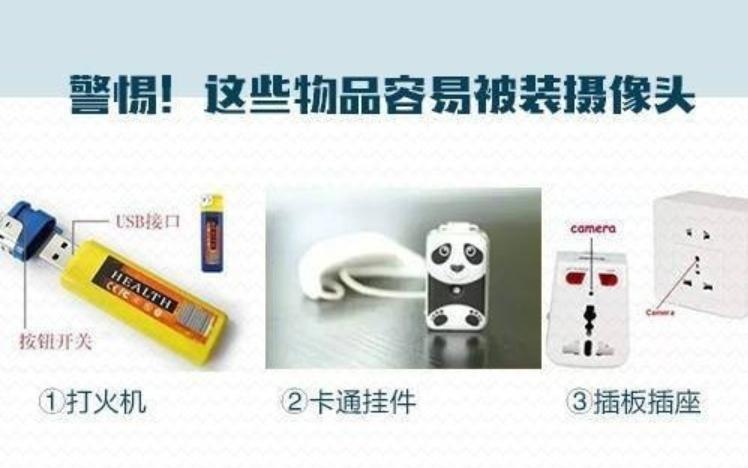 男生送的化妆镜有摄像头,男性朋友寄来了化妆镜