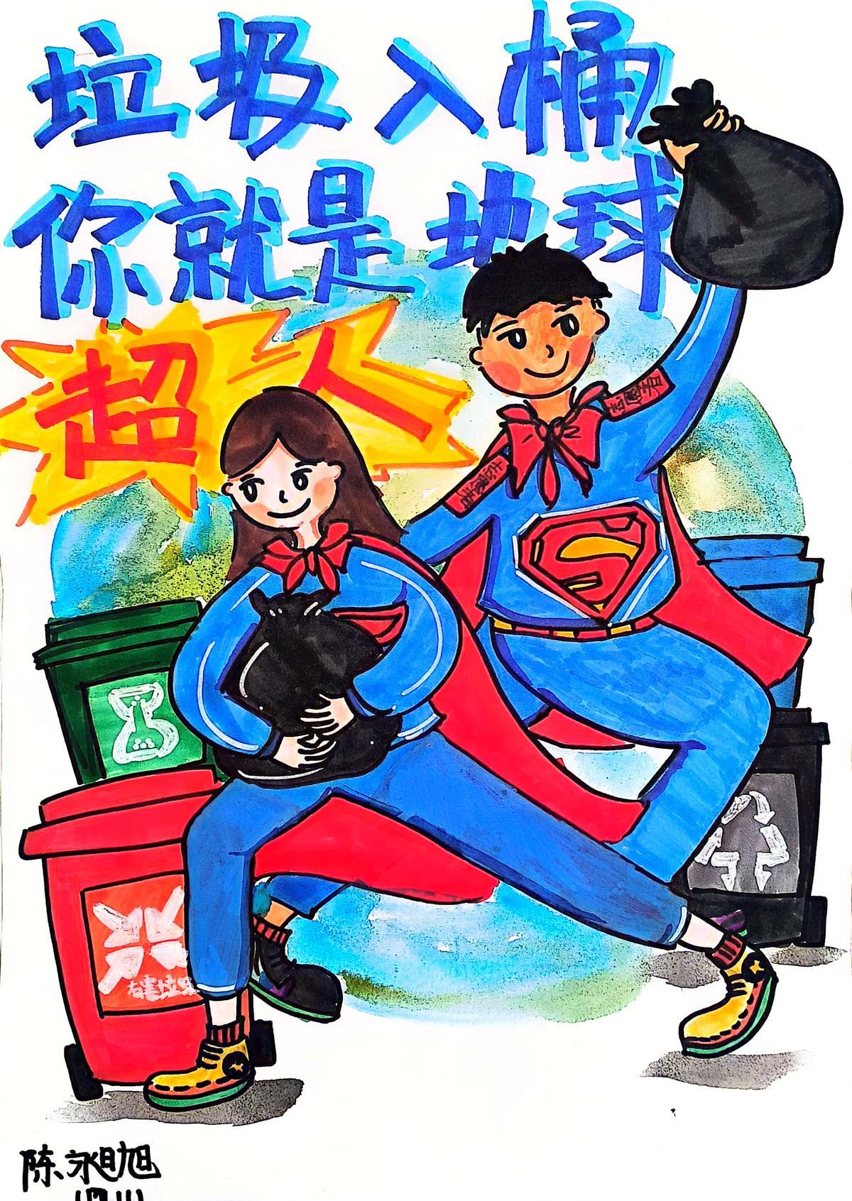 环保垃圾桶简笔画海报,垃圾桶海报设计