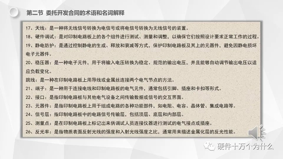 甲方不履行合同如何起诉,甲方不给签订合同怎么处理