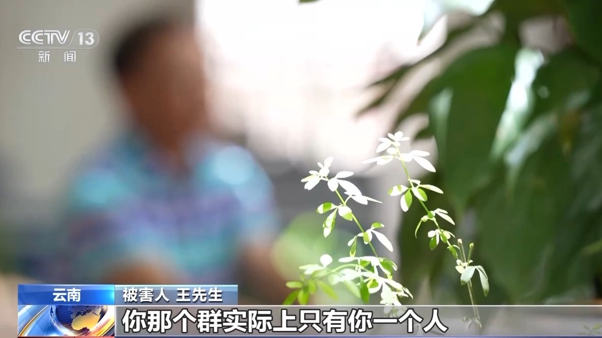 网上投资高回报骗局案例,现在最火的投资返利骗局