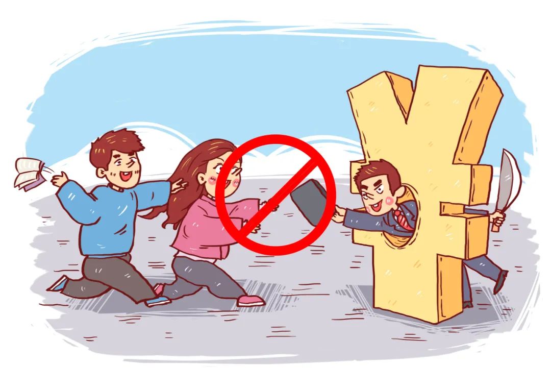 误入校园贷该怎么办,孩子陷入网贷中该怎么办