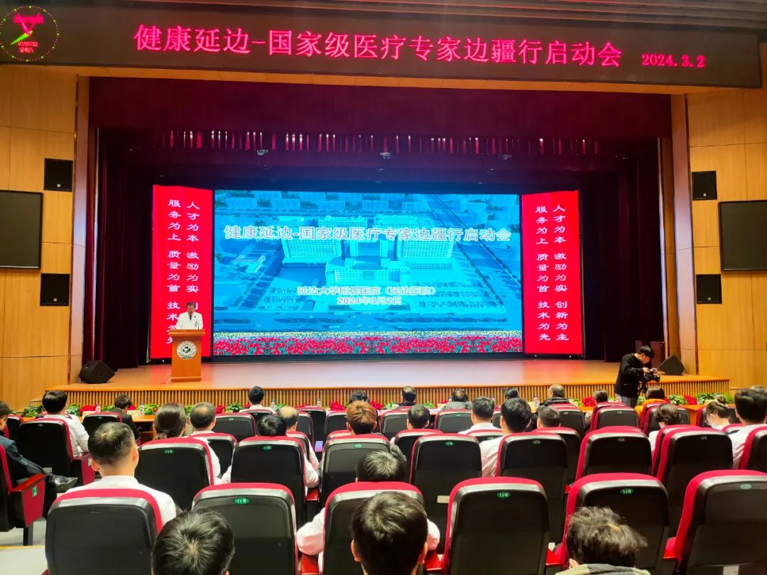 医疗专家健康扶贫公益活动,健康扶贫边疆行