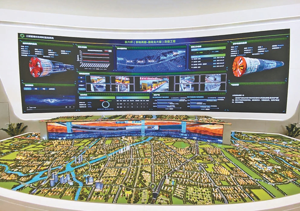 东六环地下隧道双向贯通在哪里,地下暗藏秘密通道