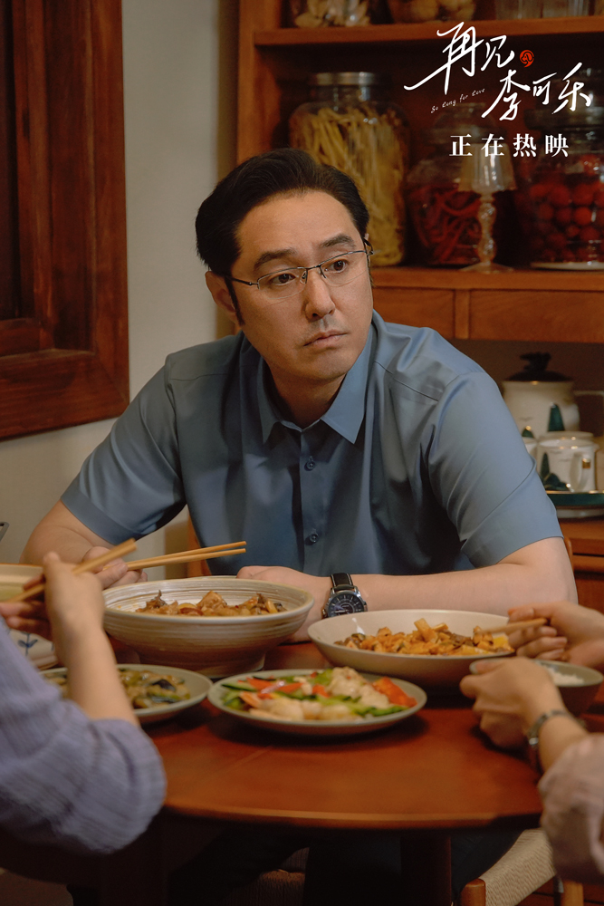 电影再见李可乐杀青,电影再见李可乐爆了吗