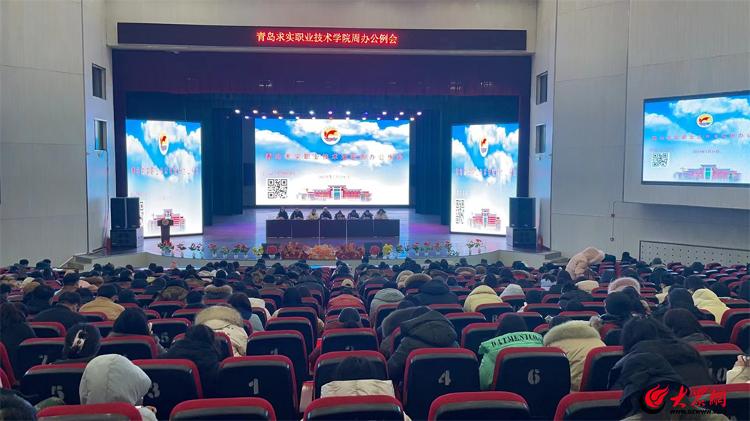 青岛求实职业技术学院成人大专,青岛求实职业技术学院建筑消防