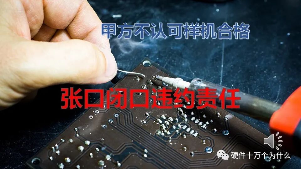 甲方不履行合同如何起诉,甲方不给签订合同怎么处理