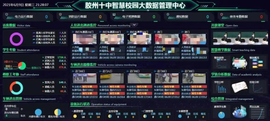 胶州县级市山东第一,胶州全国文明城市第一名