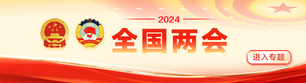 见证履职｜全国人大代表苏荣欢：关注废活性炭回收推动绿色经济发展
