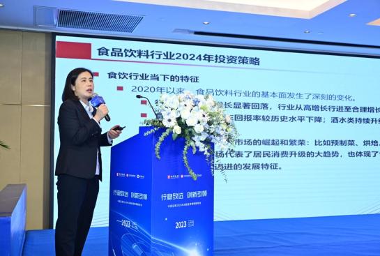 中原证券2024年一季度预测,2024年中原证券目标价是多少钱