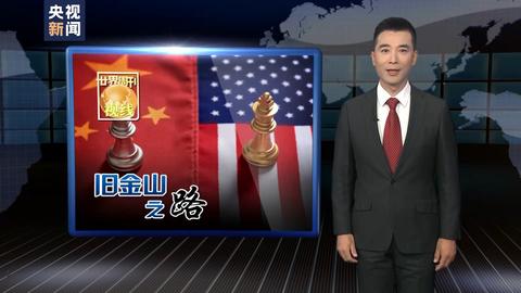 世界周刊澳洲,世界周刊的视频