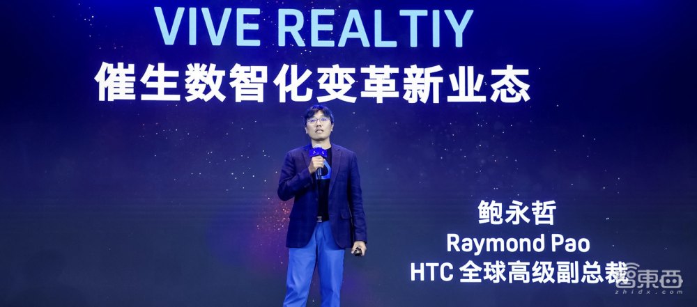2023，HTC如何应对XR市场“寒冬”？对话HTC全球高级副总裁鲍永哲