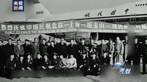 世界周刊澳洲,世界周刊的视频