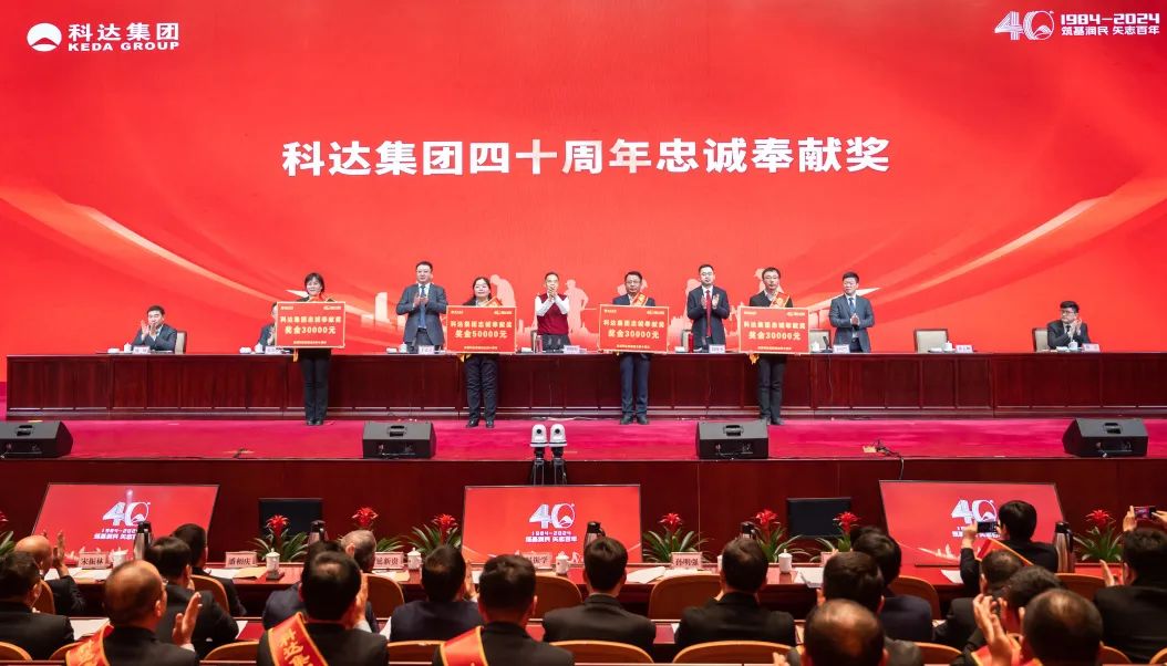 科达集团主业,科达集团公司简介