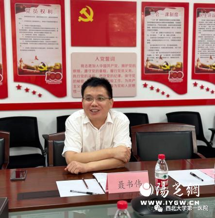 西北大学第一附属医院西安分院,西北大学附属西安第一医院