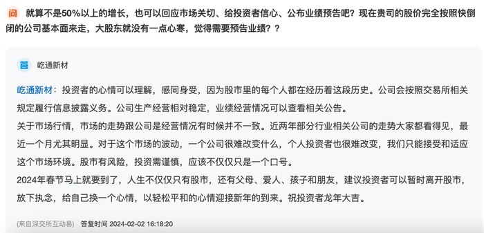 呼吁股民离开股市的上市公司,呼吁股票清仓离场