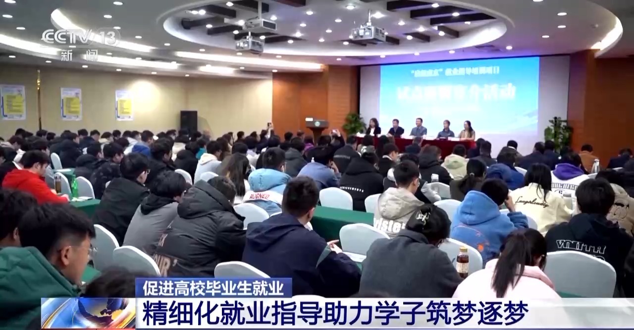 应届毕业生用什么招聘网好找工作,24年应届毕业生找工作