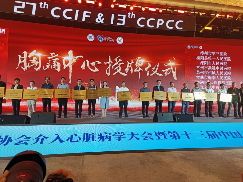 2018澶╂按浜屼腑鍠滄姤,澶╂按浜屼腑鍠滄姤