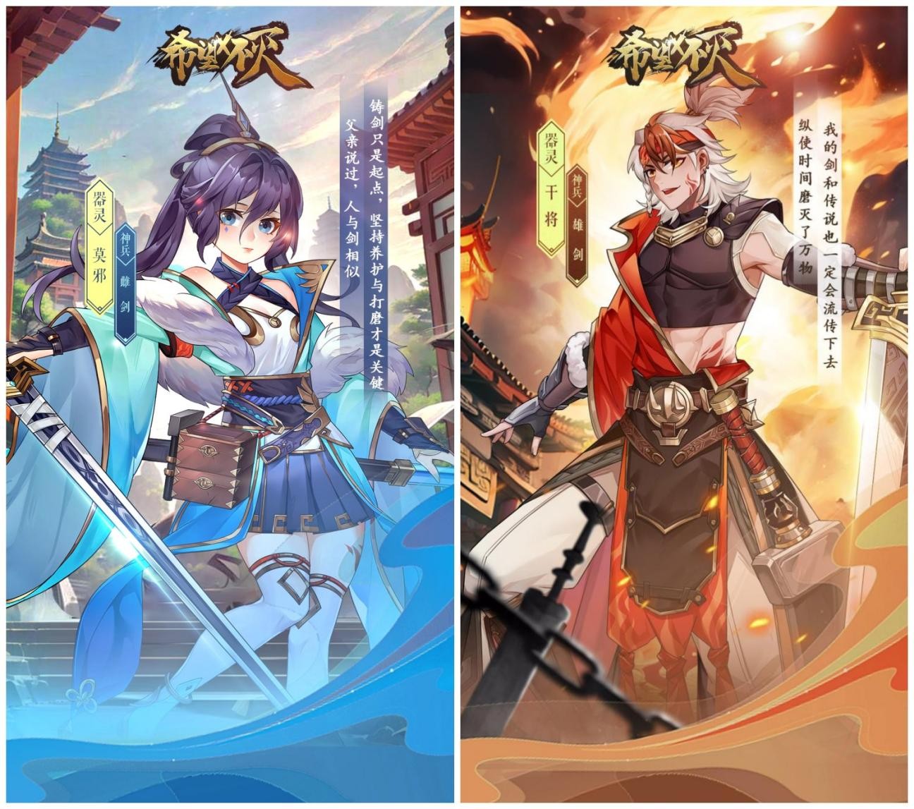 国风放置类卡牌手游上线1000抽,开局100连抽的开放游戏