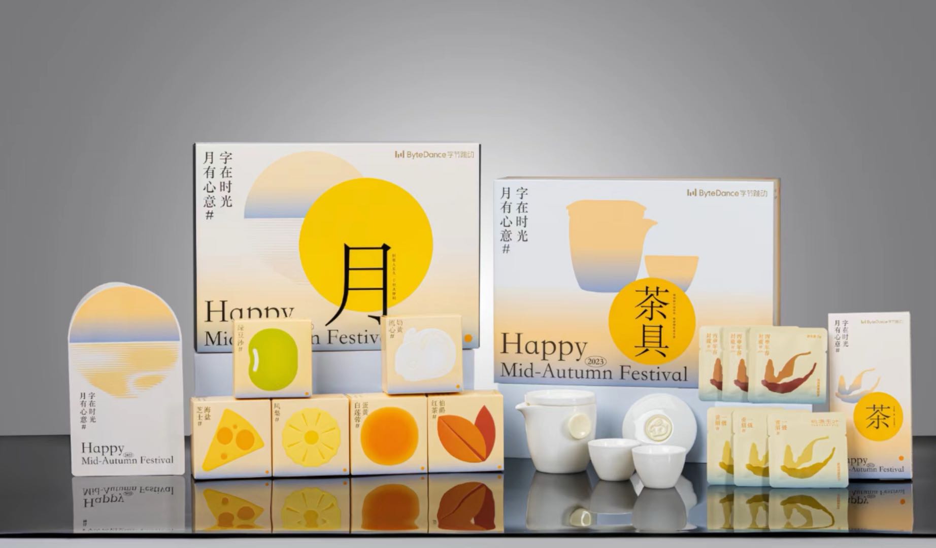 瑞幸2023中秋礼盒,2023年互联网大厂新年礼盒