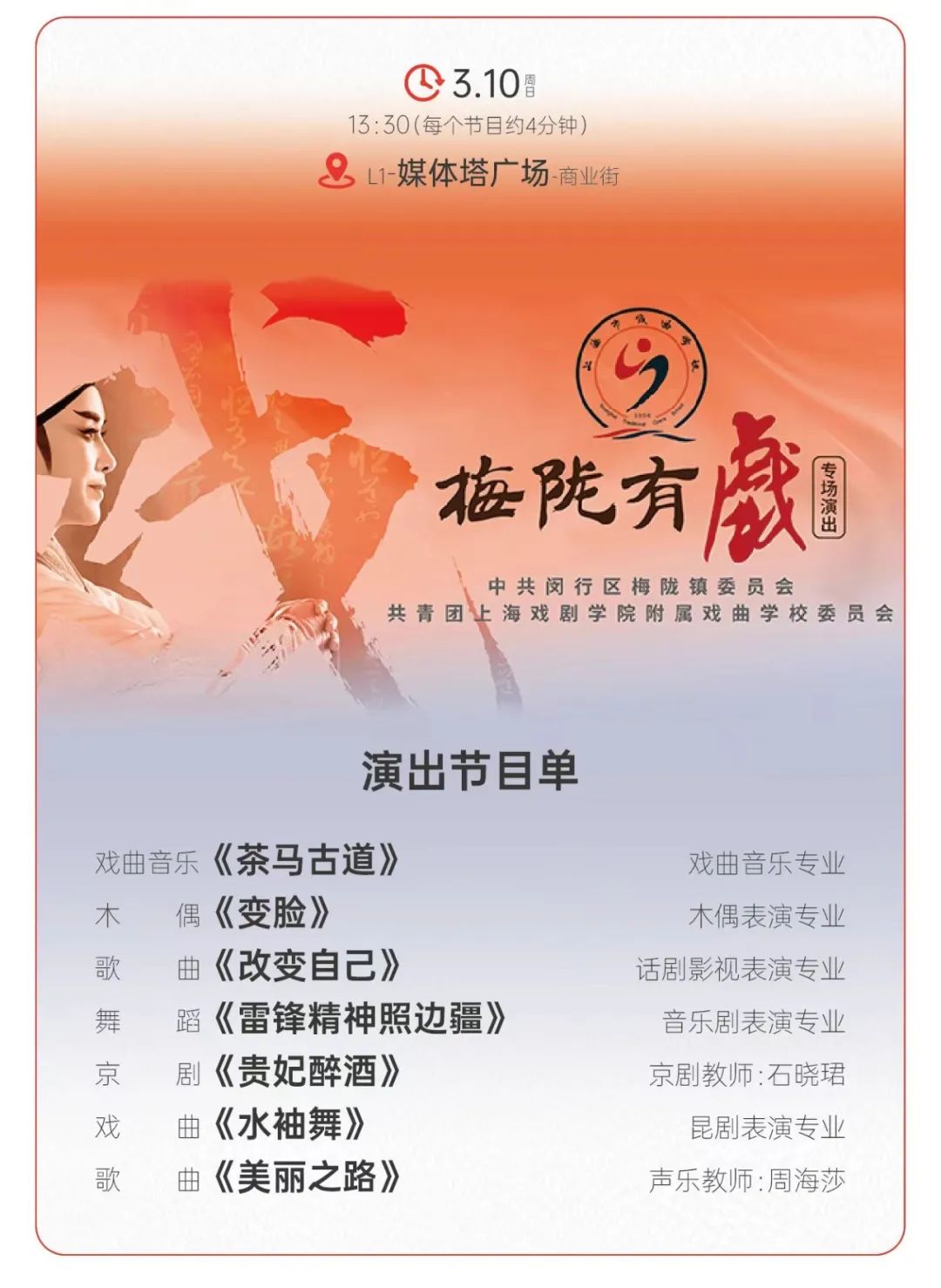 独家宠爱，闵行多处“放价”推女性专享优惠！