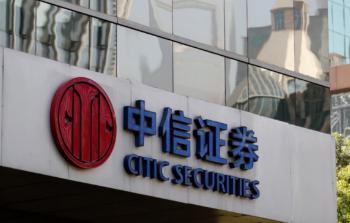 中信证券新股不中签,中信证券可以继续持有吗