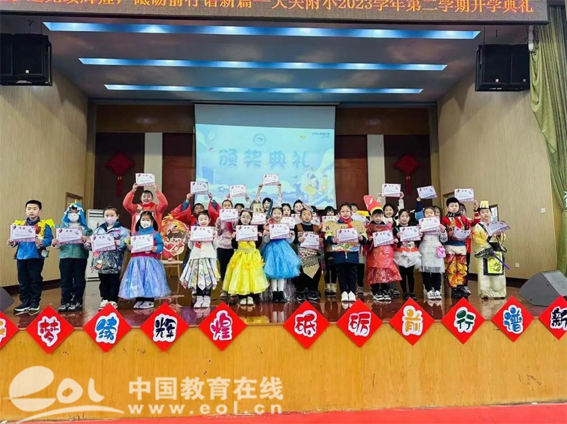 杭州师范大学附属小学开学典礼,杭州市安吉路实验学校开学典礼