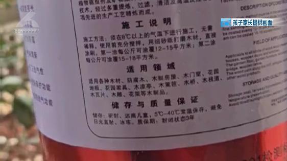 婴儿室刷油漆后，广福路博悦护理之家月子中心的5名婴儿患肺炎