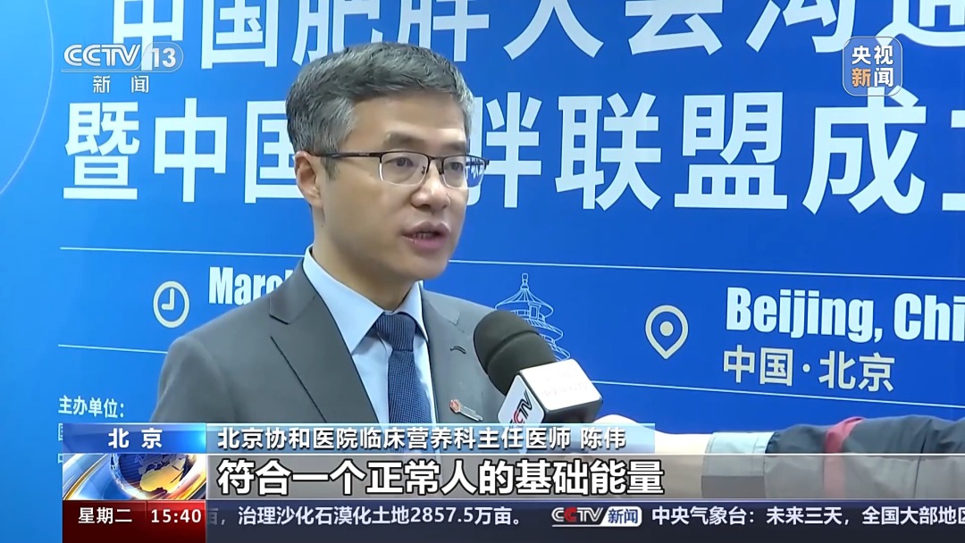 青少年肥胖如何科学减肥,肥胖科室主任教你最好减肥方式