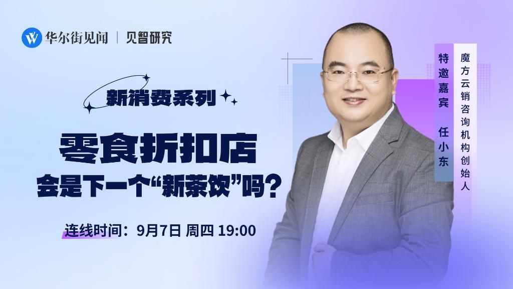 零售业利好,零售业发挥的积极功效