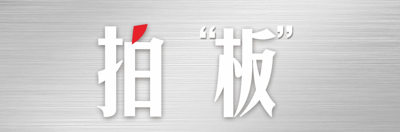 落差10厘米！建成不到2年，社区足球场成了“越野场”