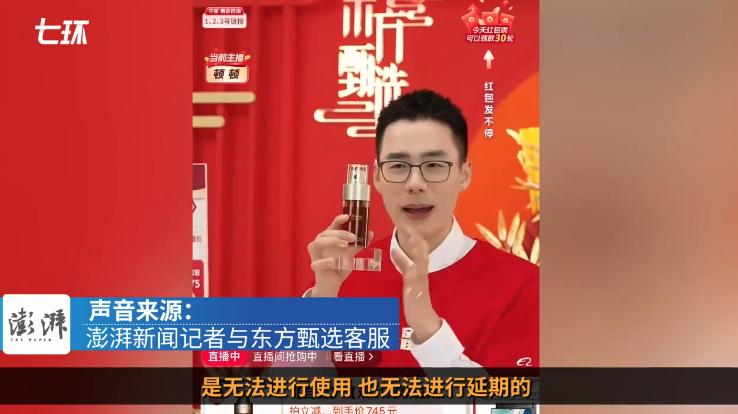 绾㈠寘鎻愮ず杩囨湡鎬庝箞鍥炰簨,绾㈠寘琚鍙栬繕鏄剧ず杩囨湡鏄拫鍥炰簨