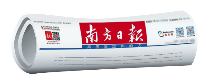 马克龙访问中山大学有多热情,马克龙到访中山现场直播