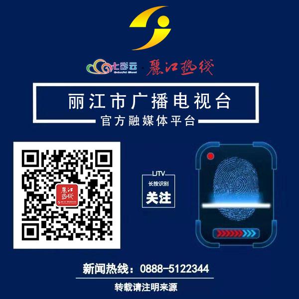 千人参赛！丽江这三个项目的四级联赛总决赛在体育发展中心开赛